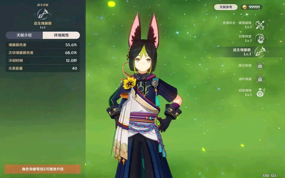 原神提纳里值得培养吗