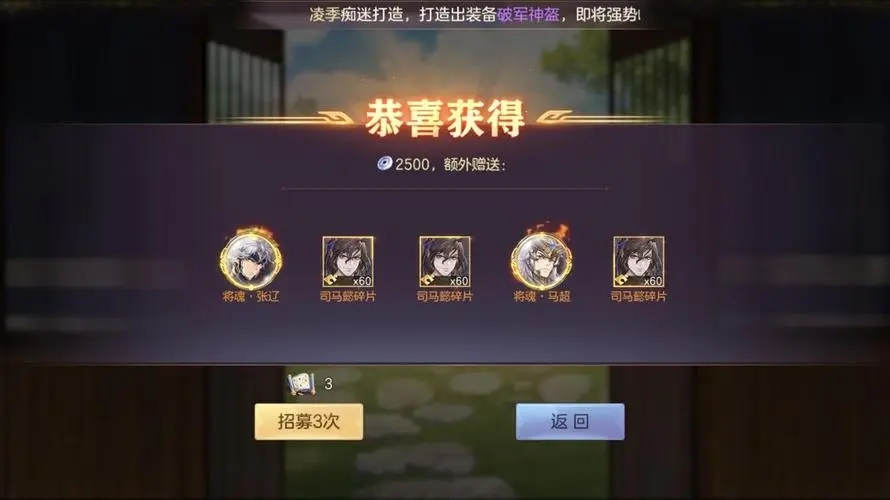 三国志幻想大陆英雄碎片多了怎么办 三国志幻想大陆英雄碎片多了怎么办