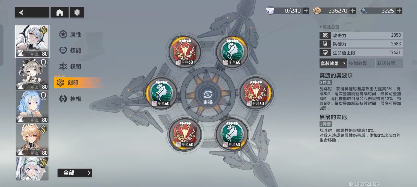 深空之眼哈迪斯值得培养吗 深空之眼哈迪斯值得培养吗