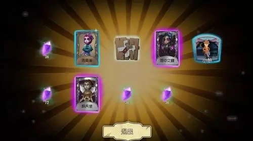 第五人格监管者如何稳上排位