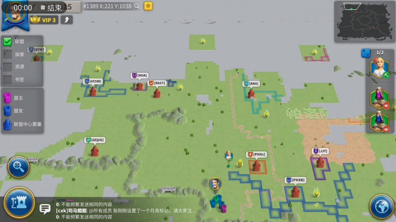 万国觉醒迷雾怎么快速探索