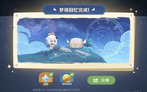原神海上绮梦录答案是什么 原神海上绮梦录答案是什么