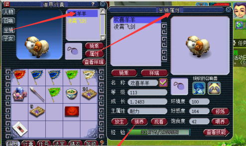 梦幻西游技能快捷键怎么设置 梦幻西游技能快捷键怎么设置