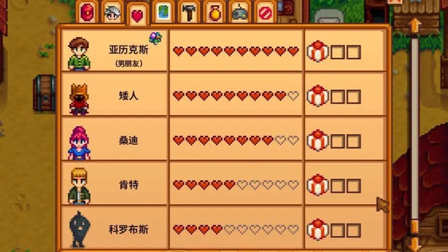 星露谷物语好感八颗星后怎么升高