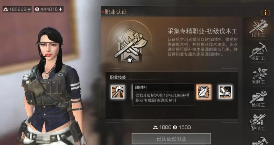 明日之后转职后怎么升级装备