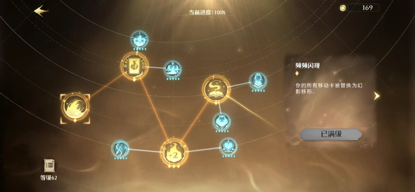 哈利波特魔法觉醒沙漠调查buff怎么选 哈利波特魔法觉醒沙漠调查buff怎么选