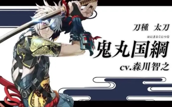 刀剑乱舞中天下五剑分别是谁