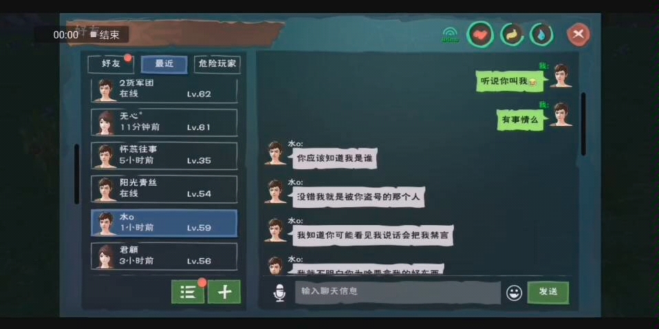 创造与魔法骗术有什么