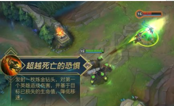 英雄联盟手游厄加特怎么玩 英雄联盟手游厄加特怎么玩