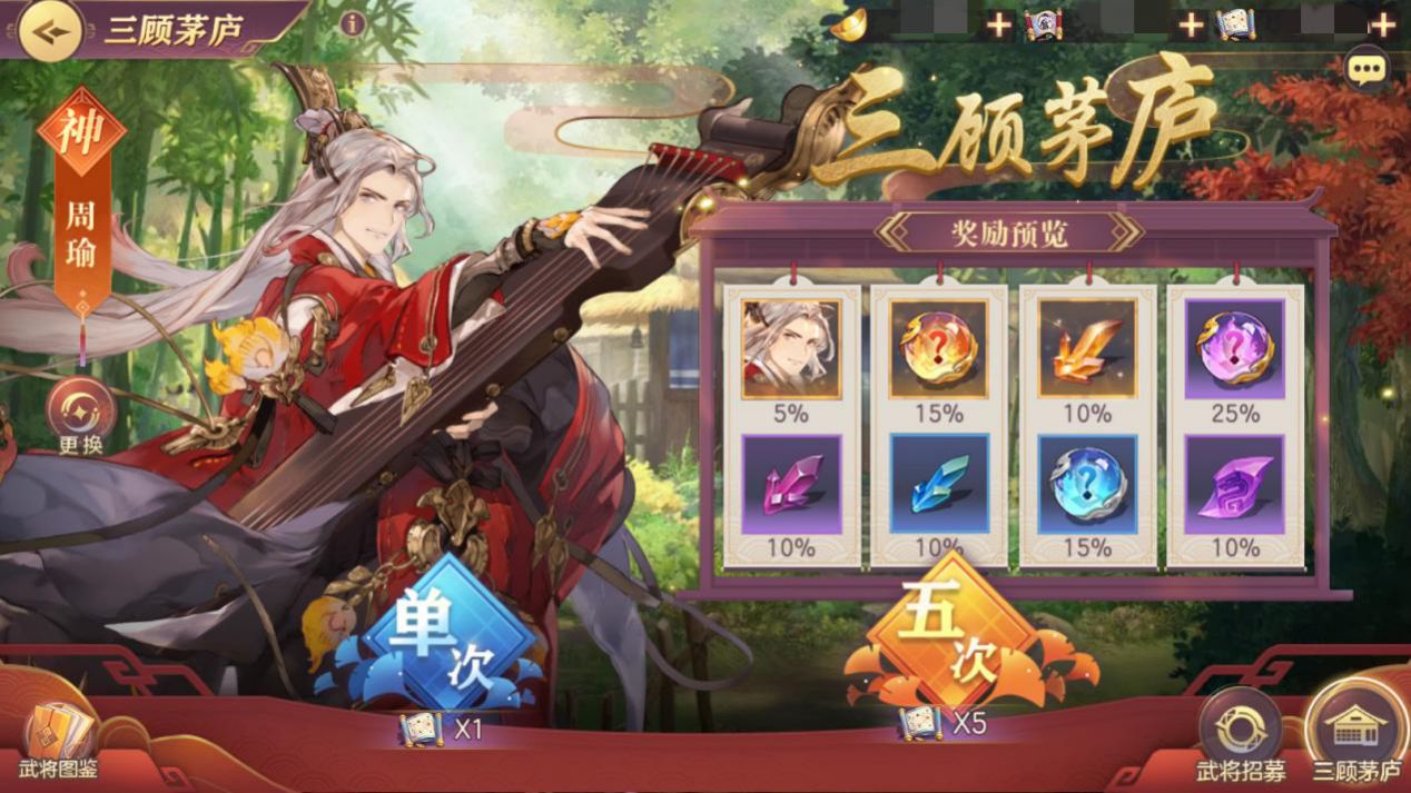 三国志幻想大陆钓鱼技巧