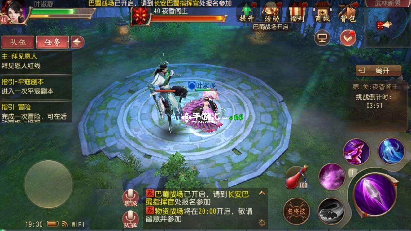 大唐无双手游回归礼包怎么领 大唐无双手游回归礼包怎么领