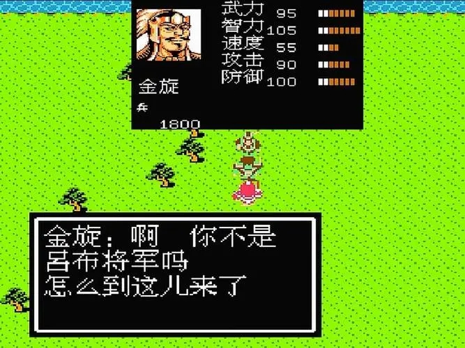 吞食天地怎么复制武将 吞食天地怎么复制武将