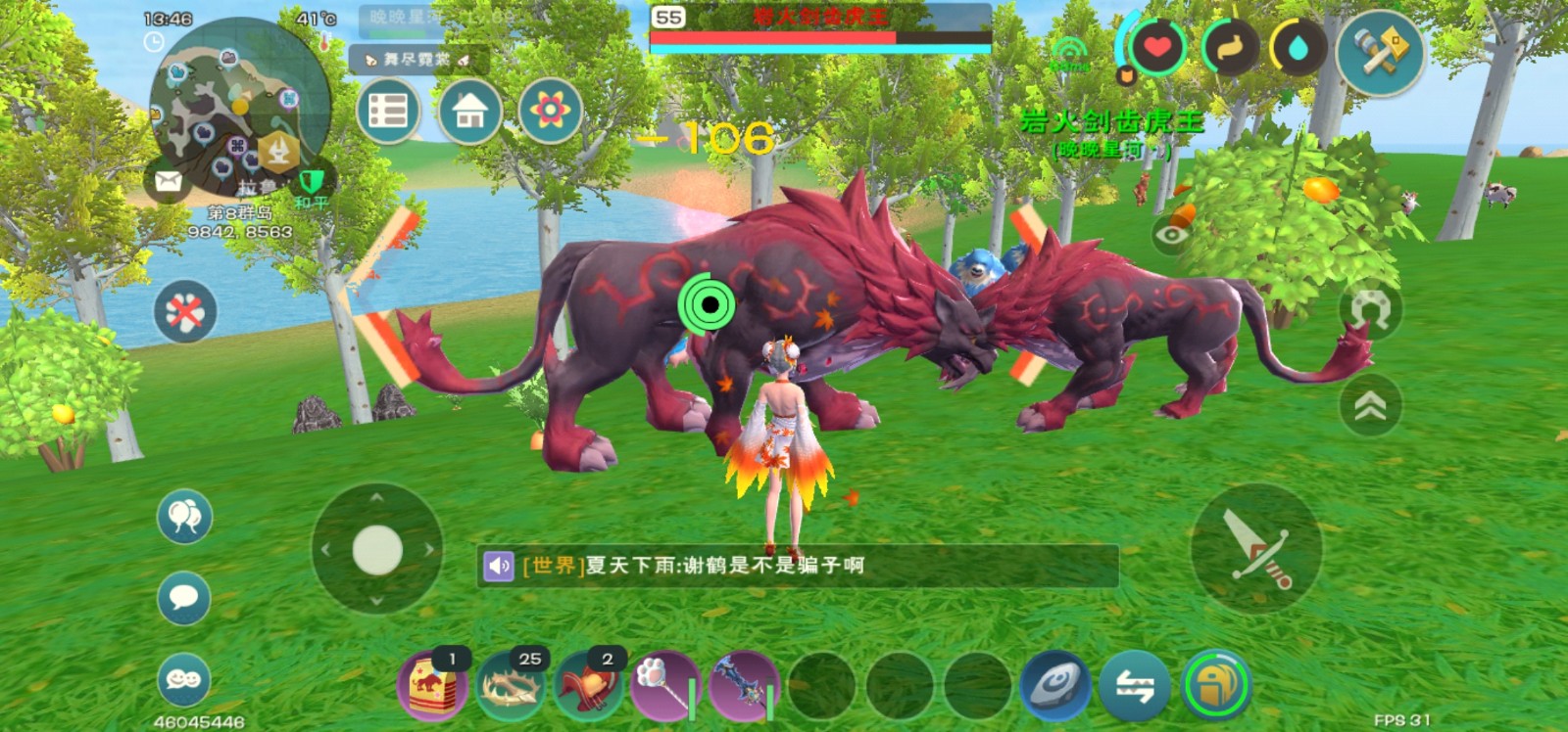 创造与魔法捕捉道具怎么做 创造与魔法捕捉道具怎么做