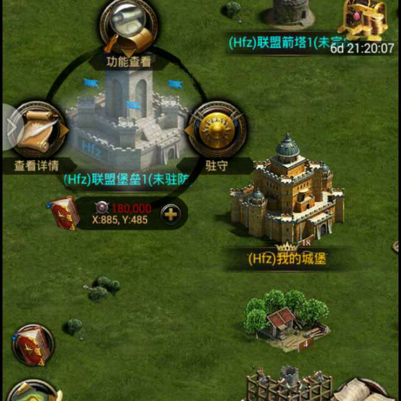 列王的纷争COK如何更改头像 列王的纷争COK如何更改头像
