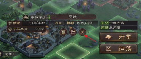三国志战略版怎么放弃任意一块领地 三国志战略版怎么放弃任意一块领地
