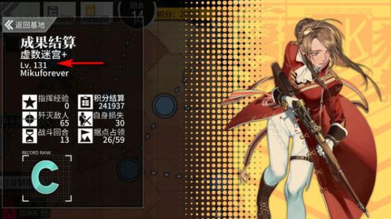 少女前线携带道具怎么获得