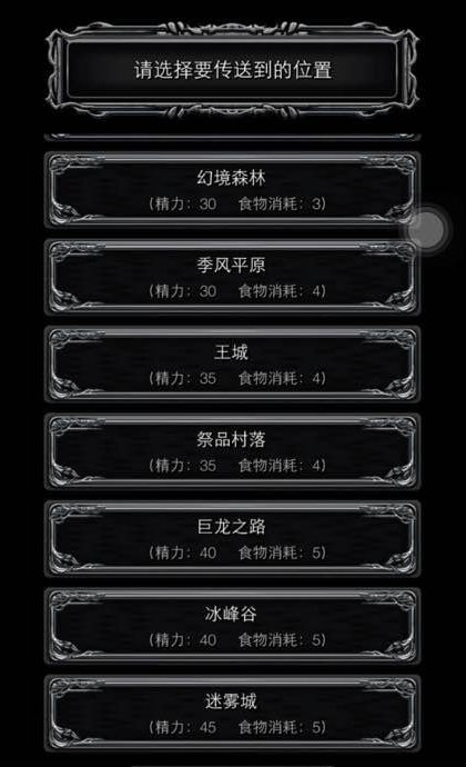 地下城堡2主线攻略顺序 地下城堡2主线攻略顺序