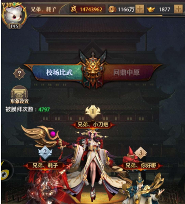 铁杆三国魔将版曹操如何获取