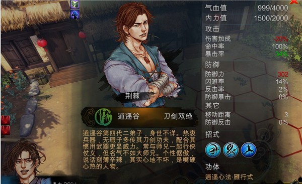 侠客风云传刀剑双绝怎么学 侠客风云传刀剑双绝怎么学