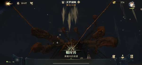 哈利波特魔法觉醒天罗谜网怎么玩 哈利波特魔法觉醒天罗谜网怎么玩