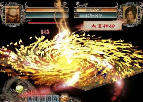 金庸群侠传2半瓶神仙醋攻略 金庸群侠传2半瓶神仙醋攻略