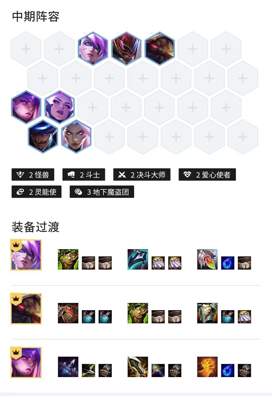 金铲铲之战怎么刷五费卡 金铲铲之战怎么刷五费卡