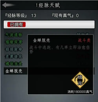 放置江湖神兵材料怎么得 放置江湖神兵材料怎么得