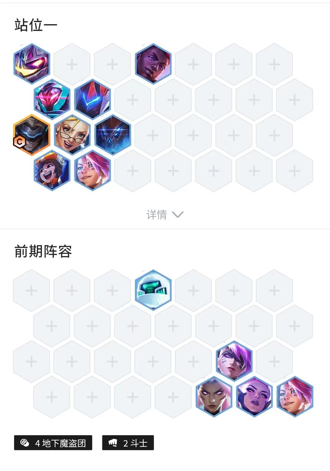 金铲铲之战怎么刷五费卡
