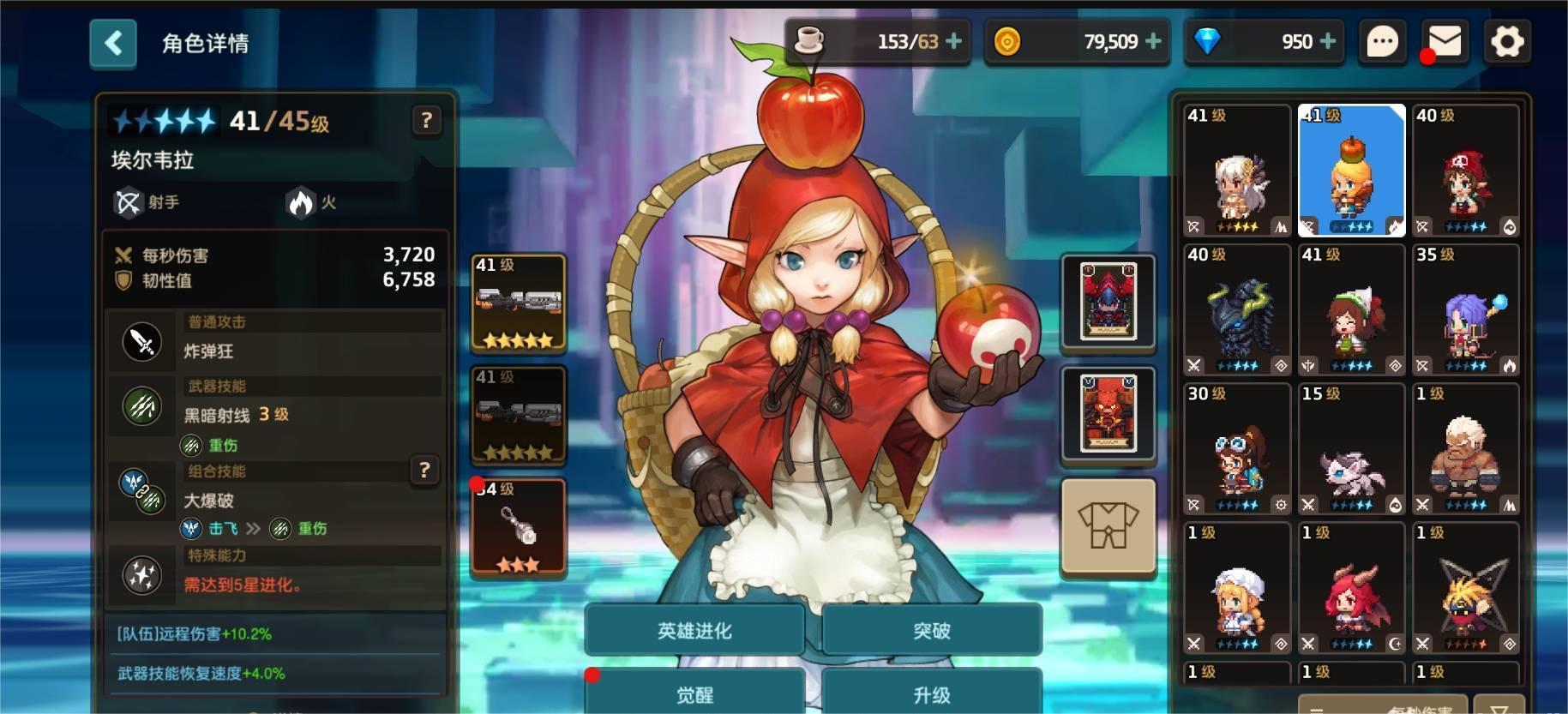 坎公骑冠剑最强阵容怎么搭配