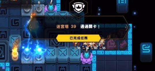坎公骑冠剑迷宫39层怎么过