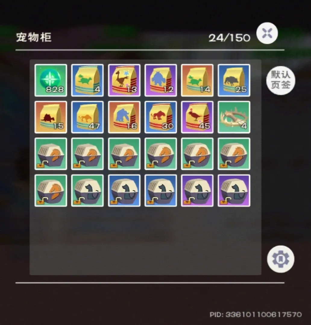 创造创造与魔法爆裂兔饲料怎么做 创造创造与魔法爆裂兔饲料怎么做