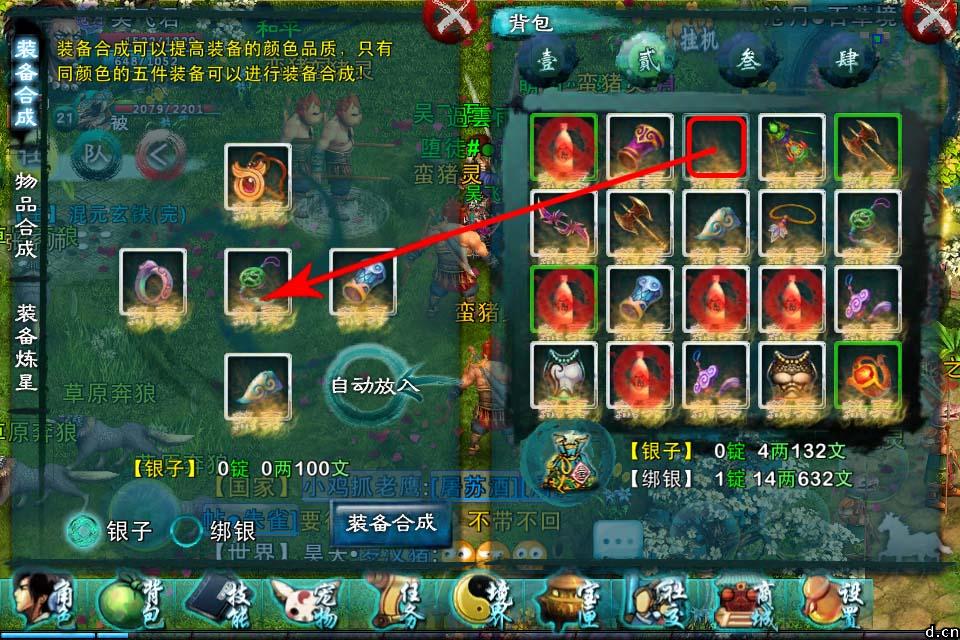 忘仙银子怎么获得 忘仙银子怎么获得