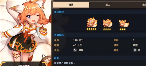坎公骑冠剑奈莉怎么配队