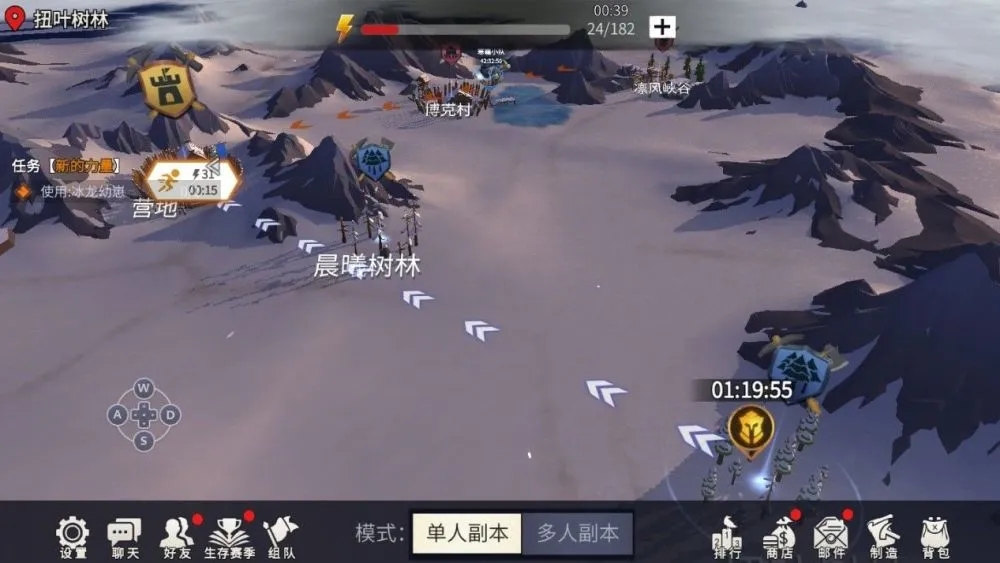 冰原守卫者床怎么升级