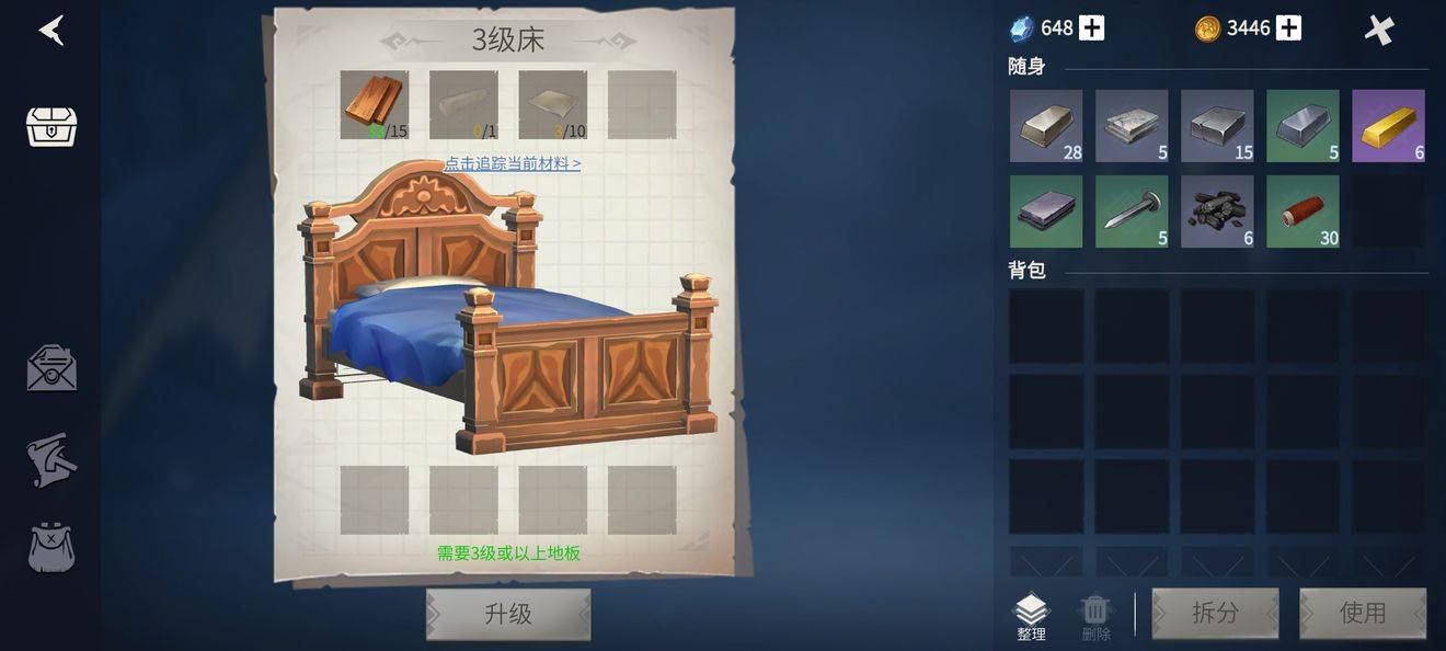 冰原守卫者床怎么升级 冰原守卫者床怎么升级