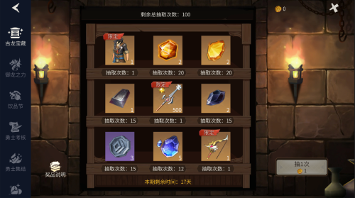 冰原守卫者永不破损装备怎么来的