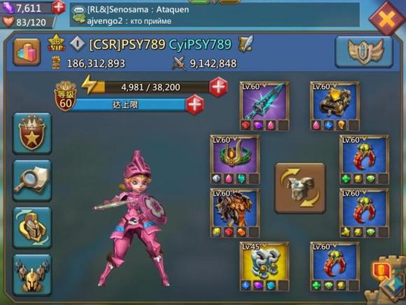 王国纪元狩猎魔物阵容