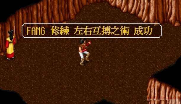 金庸群侠传后期在哪练级 金庸群侠传后期在哪练级