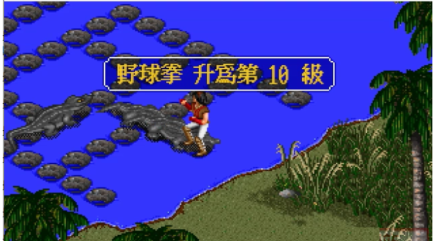 金庸群侠传后期在哪练级 金庸群侠传后期在哪练级