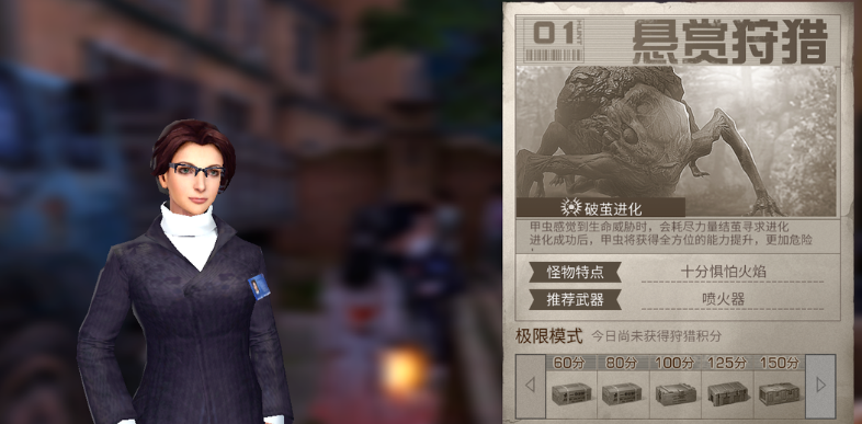 明日之后变异之子怎么打 明日之后变异之子怎么打