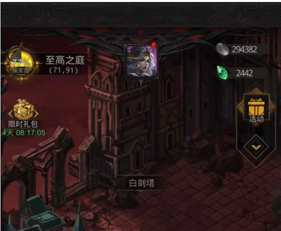 地下城堡3摘星楼独眼巨人怎么打