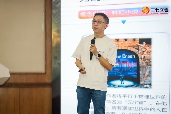 三七互娱校园行活动走进四川大学 创始人李逸飞分享数字技术对社会的影响与挑战