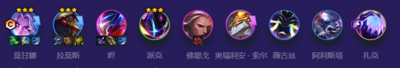 金铲铲之战怪兽至高莫甘娜怎么玩 金铲铲之战怪兽至高莫甘娜怎么玩