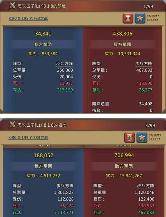 王国纪元城墙防御力