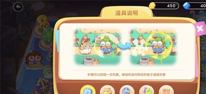 保卫萝卜所有道具介绍 保卫萝卜所有道具介绍