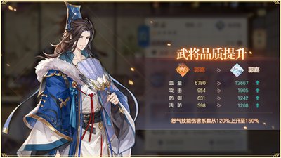 三国志幻想大陆初始武将和稀有武将的区别