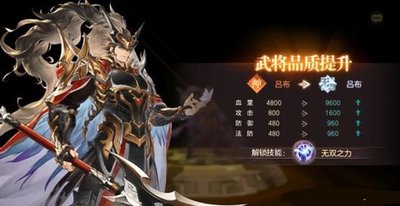 三国志幻想大陆初始武将和稀有武将的区别