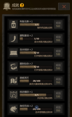 长生劫怎么进入上古魔窟 长生劫怎么进入上古魔窟