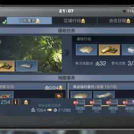 明日之后再生者再生活力怎么提升 明日之后再生者再生活力怎么提升