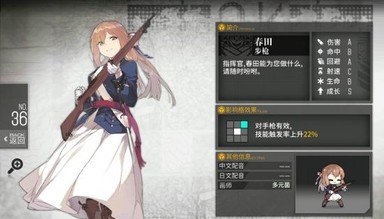 少女前线钻石获得途径 少女前线钻石获得途径